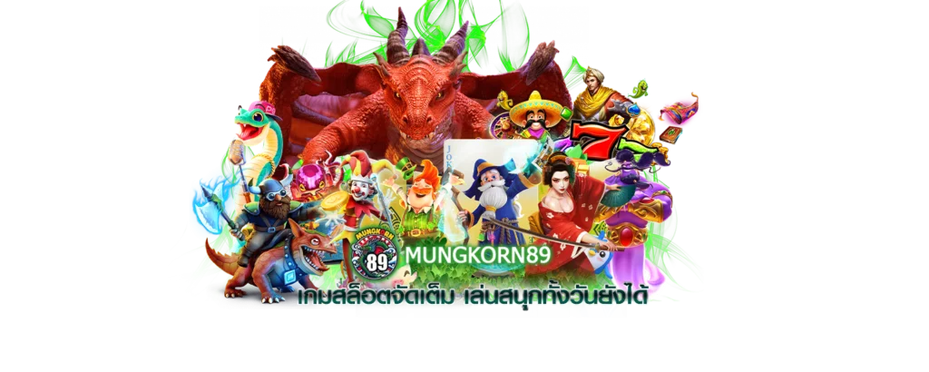 Mungkorn89