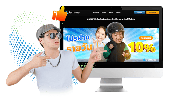 adam789_เว็บนี้มีของดี_เขาหากันให้ควัก