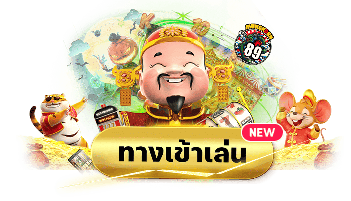 อัปเดตลิงก์ทางเข้า_HOTWIN888_ล่าสุด_2025